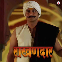 Thumbnail for the Sukhwinder Singh - Tu Ya Jagacha Rakhandaar link, provided by host site