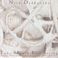 Image of Sirius String Quartet linking to their artist page due to link from them being at the top of the main table on this page
