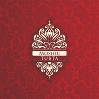 Image of Moshic linking to their artist page due to link from them being at the top of the main table on this page