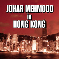 Thumbnail for the Lakshmi Shankar - Tumhare Dil Ko Ulfat Ka - Johar Mehmood In Hong Kong / Soundtrack Version link, provided by host site