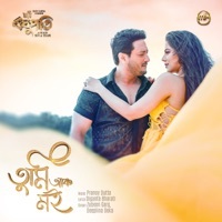 Thumbnail for the Zubeen Garg - Tumi Aru Moi (From "Sri Raghupati") link, provided by host site