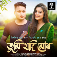 Thumbnail for the Deeplina Deka - Tumi Jodi Mur link, provided by host site
