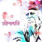 Thumbnail for the Debabrata Biswas - Tumi Robe Nirobe Hridoye Momo link, provided by host site