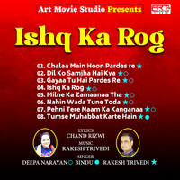 Thumbnail for the Bindu - Tumse Muhabbat Karte Hain link, provided by host site