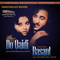 Thumbnail for the Samar Iqbal - Tun Bann Jaen Sajna link, provided by host site