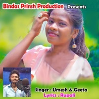 Thumbnail for the Umesh - Tundi Disom link, provided by host site