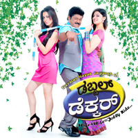 Thumbnail for the Karthik - Tunta Tunta Hey Tunta link, provided by host site