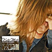 Thumbnail for the Kate White - Turning Pages link, provided by host site