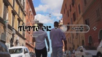 Thumbnail for the China - Tutto ok link, provided by host site