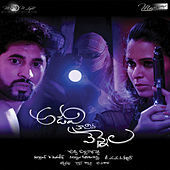 Thumbnail for the Shakthi Sree Gopalan - Tuuneega Rekkala link, provided by host site