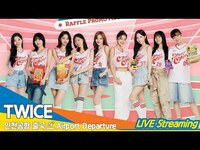 Thumbnail for the Twice - 트와이스, 인천국제공항 입국✈️TWICE Airport Arrival Newsen link, provided by host site