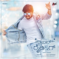 Thumbnail for the Sai Karthik - Twinkle Twinkle Little Star (From "Triple Riding") link, provided by host site