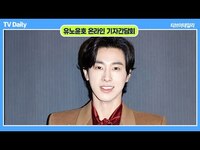 Thumbnail for the U-KNOW - 유노윤호(U-KNOW) “이번 앨범은 영화처럼 표현한 시네마틱 컨셉으로 구성했다” link, provided by host site