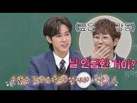Thumbnail for the U-KNOW - 콘서트에서 유노윤호(U-KNOW)가 딘딘(DinDin)을 세 번이나 언급한 이유.TVXQ 아는 형님(Knowing bros) 264회｜JTBC 방송 link, provided by host site