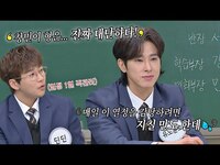 Thumbnail for the U-KNOW - 열정신기🔥 유노윤호(U-KNOW)의 열정 감당하는 유일한 사람☞ 최강창민 아는 형님(Knowing bros) 264회｜JTBC 방송 link, provided by host site