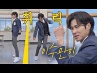 Thumbnail for the U-KNOW - 무대 위 군주 유노윤호(U-KNOW)가 추는 'Rising Sun'♬ (이수만이..☆) 아는 형님(Knowing bros) 264회｜JTBC 방송 link, provided by host site