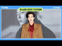 Thumbnail for the U-KNOW - 유노윤호(U-KNOW) “’Thank U’는 나답게 나의 길을 가겠다는 나의 장점이 담긴 곡” link, provided by host site