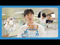 Thumbnail for the TVXQ! - U-KNOW 유노윤호 🚂 저 여기서 내려요 | U-KNOW Gets off here link, provided by host site