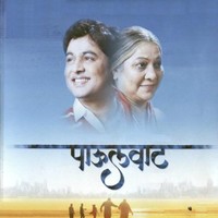 Thumbnail for the Avadhoot Gupte - Udan Choo link, provided by host site