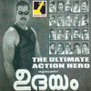 Thumbnail for the Mohan Sithara - Udayam (Original Motion Picture Soundtrack) link, provided by host site