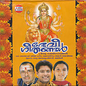 Thumbnail for the Manjari - Udhayasthamanangal link, provided by host site