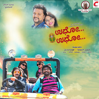 Thumbnail for the Suresh - Udho Udho (Original Motion Picture Soundtrack) link, provided by host site