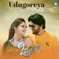Thumbnail for the Tippu - Udugoreya Kodali (From "O Manase") link, provided by host site