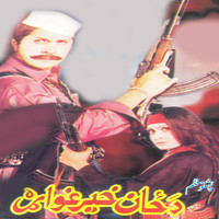 Image of Nazia Iqbal linking to their artist page due to link from them being at the top of the main table on this page