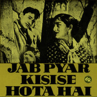 Thumbnail for the Mohammed Rafi - Uff Yun Maa link, provided by host site