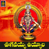 Thumbnail for the Suresh - Ugavayya Uyyaala (Ayyappa Swamy Songs) link, provided by host site