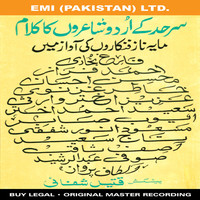 Thumbnail for the Samar Iqbal - Ulajhta Hai Mere Dil Se link, provided by host site
