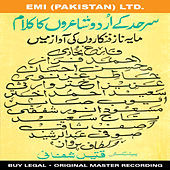 Thumbnail for the Samar Iqbal - Ulajhta Hai Mere Dil Se link, provided by host site