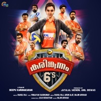 Thumbnail for the Rahul Raj - Ulakathin link, provided by host site
