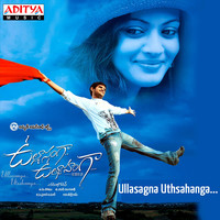Thumbnail for the G.V. Prakash Kumar - Ullasagna Uthsahanga (Original Motion Picture Soundtrack) link, provided by host site