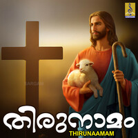 Thumbnail for the Ajith Kumar - Ullinte Ullul link, provided by host site