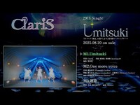 Thumbnail for the Claris - 『Umitsuki』 全曲視聴トレーラー link, provided by host site