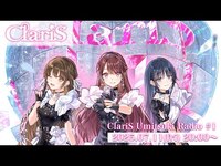 Thumbnail for the Claris -  Umitsuki Radio #1 link, provided by host site