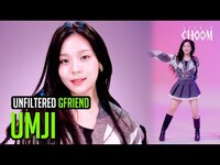 Thumbnail for the GFriend - [UNFILTERED CAM] UMJI(엄지) '우리의 다정한 계절 속에 (Season of Memories)' 4K | STUDIO CHOOM link, provided by host site