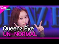 Thumbnail for the Queenz Eye - UN-NORMAL [THE SHOW] link, provided by host site