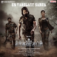 Thumbnail for the Aditya Iyengar - Un Varugaye Sabha (From "Sasanasabha") link, provided by host site