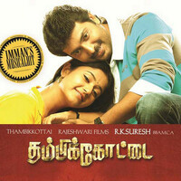 Thumbnail for the Sriram Parthasarathy - Unakkaka Uireyvaithen link, provided by host site
