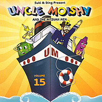 Thumbnail for the Suki - Uncle Moishy and the Mitzvah Men, Vol. 15 link, provided by host site