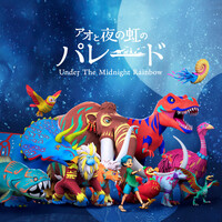 Thumbnail for the Yoko Kanno - Under The Midnight Rainbow (Original Soundtrack) link, provided by host site
