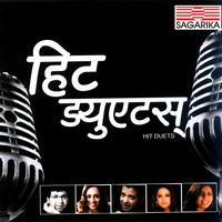 Thumbnail for the Avadhoot Gupte - Undir Mama link, provided by host site