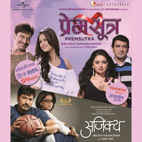 Thumbnail for the Avdhoot Gupte - Undirmama Aale - From "Premsutra" link, provided by host site