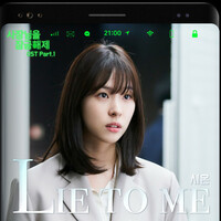 Thumbnail for the Sion - Unlock My Boss, Pt. 1 (Original Soundtrack) link, provided by host site