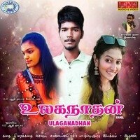 Thumbnail for the Swetha - Unna Paarthu link, provided by host site