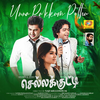 Thumbnail for the Naresh Iyer - Unna Pakkum Pothu (From "Chellakkutti") link, provided by host site