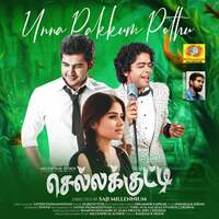 Thumbnail for the Naresh Iyer - Unna Pakkum Pothu (From "Chellakkutti") link, provided by host site