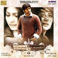 Thumbnail for the Karthik - Unnaale Unnaale link, provided by host site